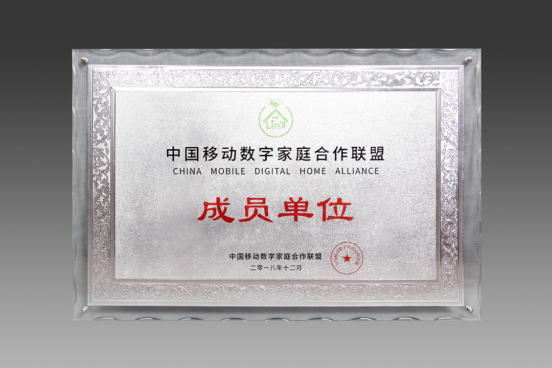 獎(jiǎng)項(xiàng)-1.jpg