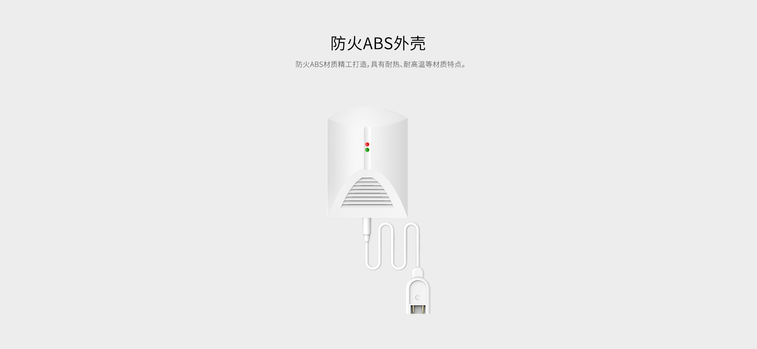 LH-65有線水浸探測(cè)器-產(chǎn)品詳情頁_05.gif