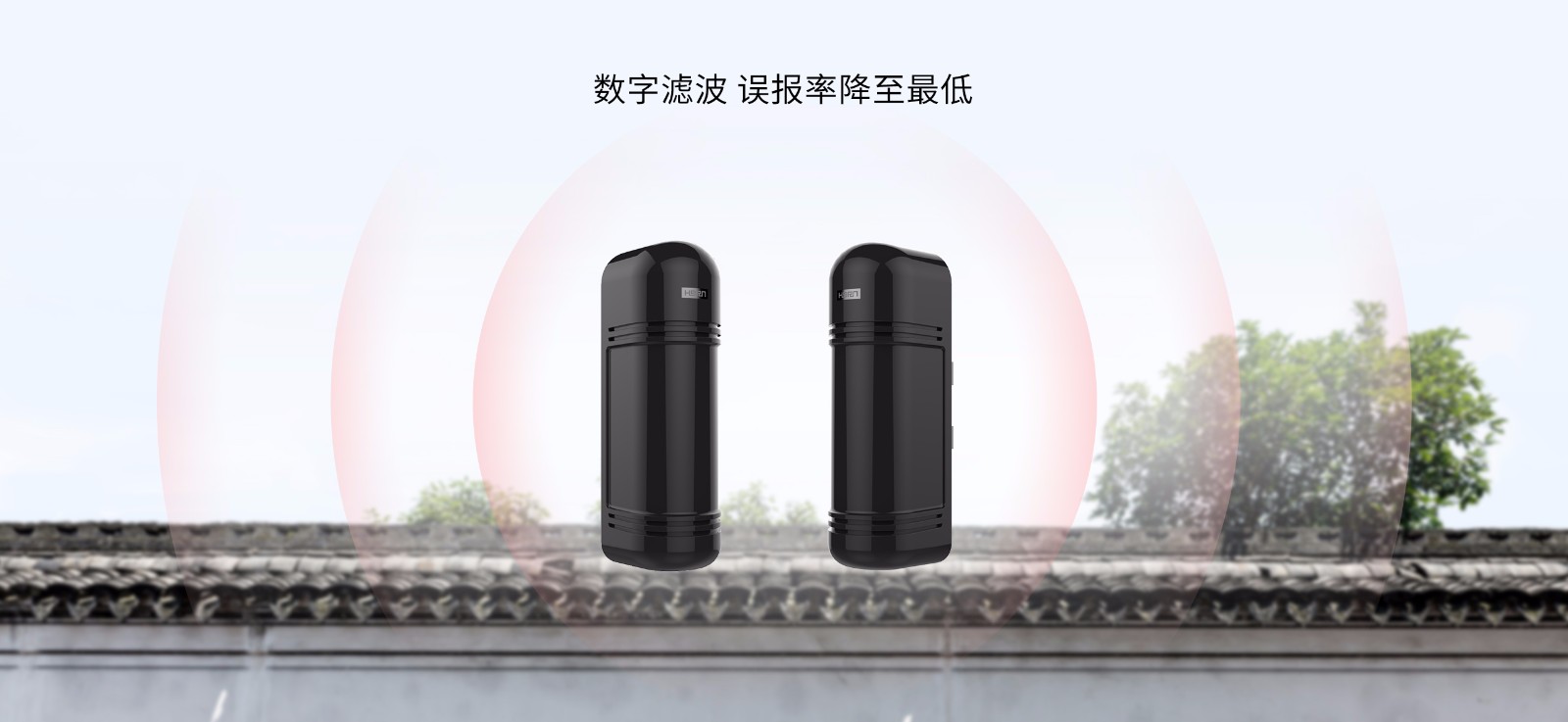 ABE-3光束主動(dòng)數(shù)碼紅外對射-產(chǎn)品詳情頁--_02.jpg