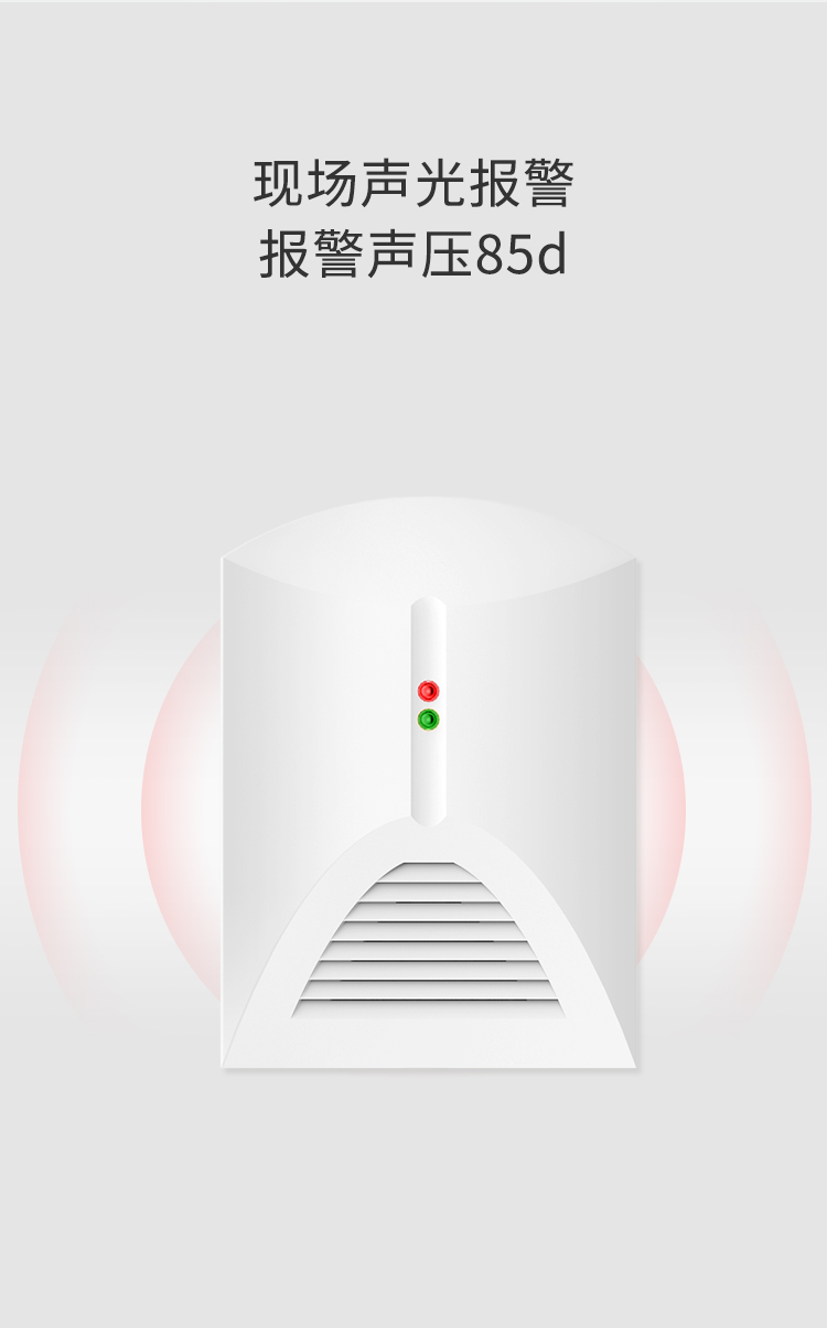 LH-65有線水浸探測(cè)器-產(chǎn)品詳情頁_02.jpg