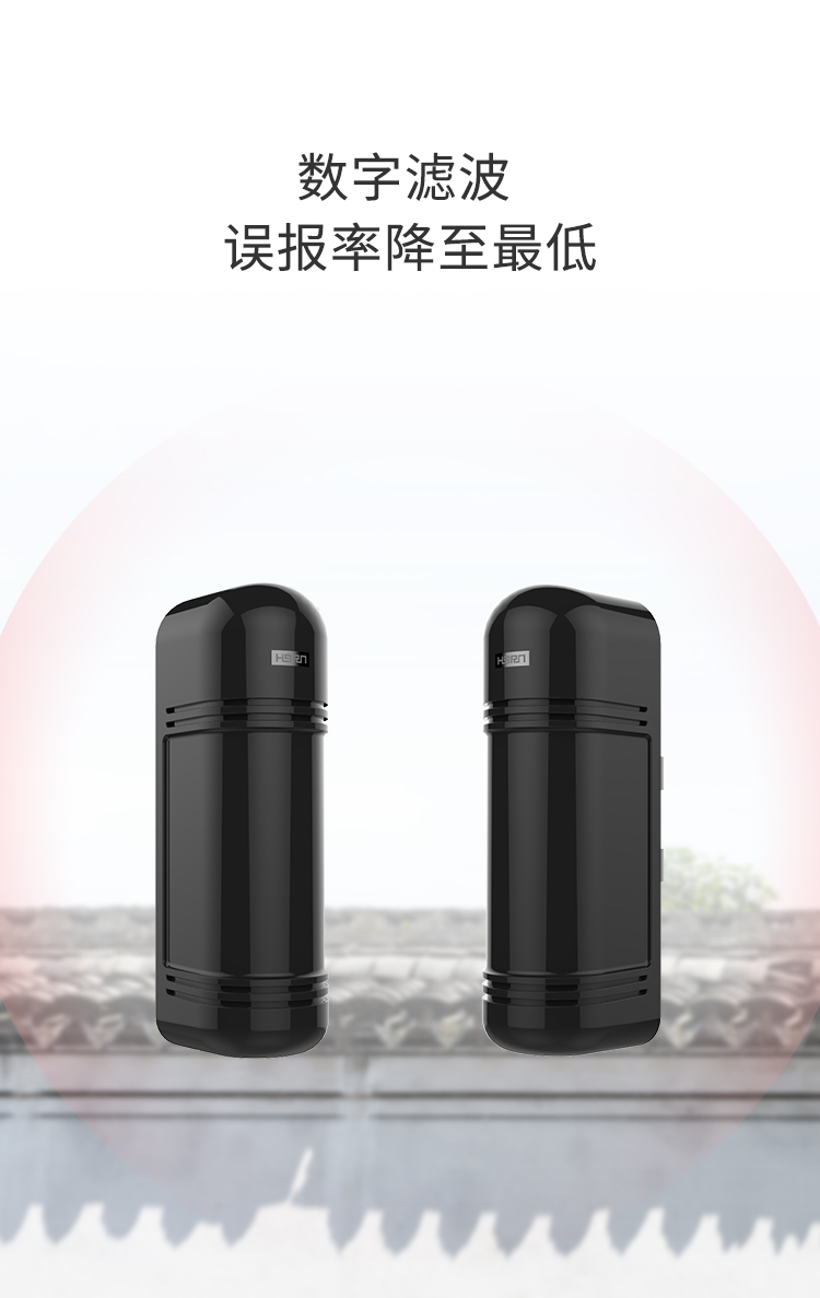 ABE-3光束主動(dòng)數(shù)碼紅外對射-產(chǎn)品詳情頁_02.jpg