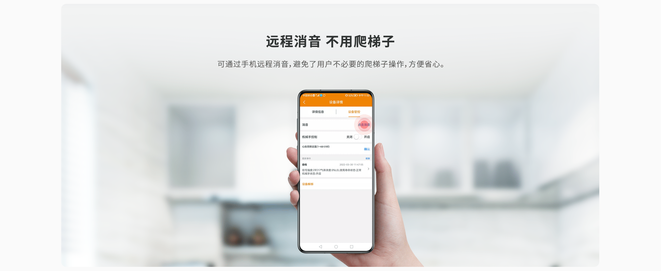 JT-LH-88NB-家用可燃?xì)怏w報(bào)警器詳情頁(yè)-2560P_09.gif