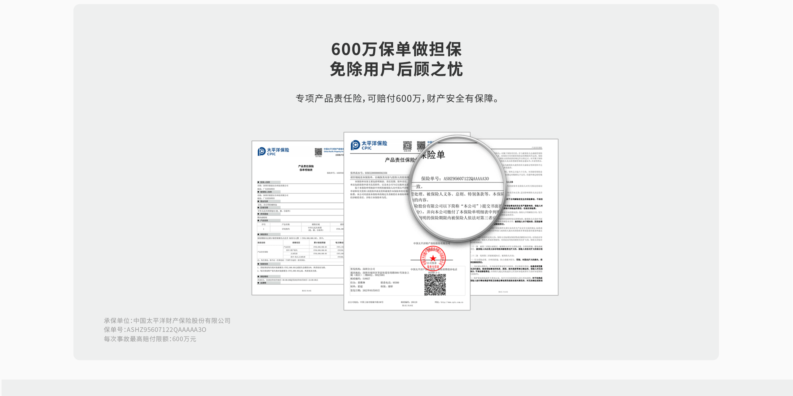 JT-LH-88NB-家用可燃?xì)怏w報(bào)警器詳情頁(yè)-2560P_11.gif