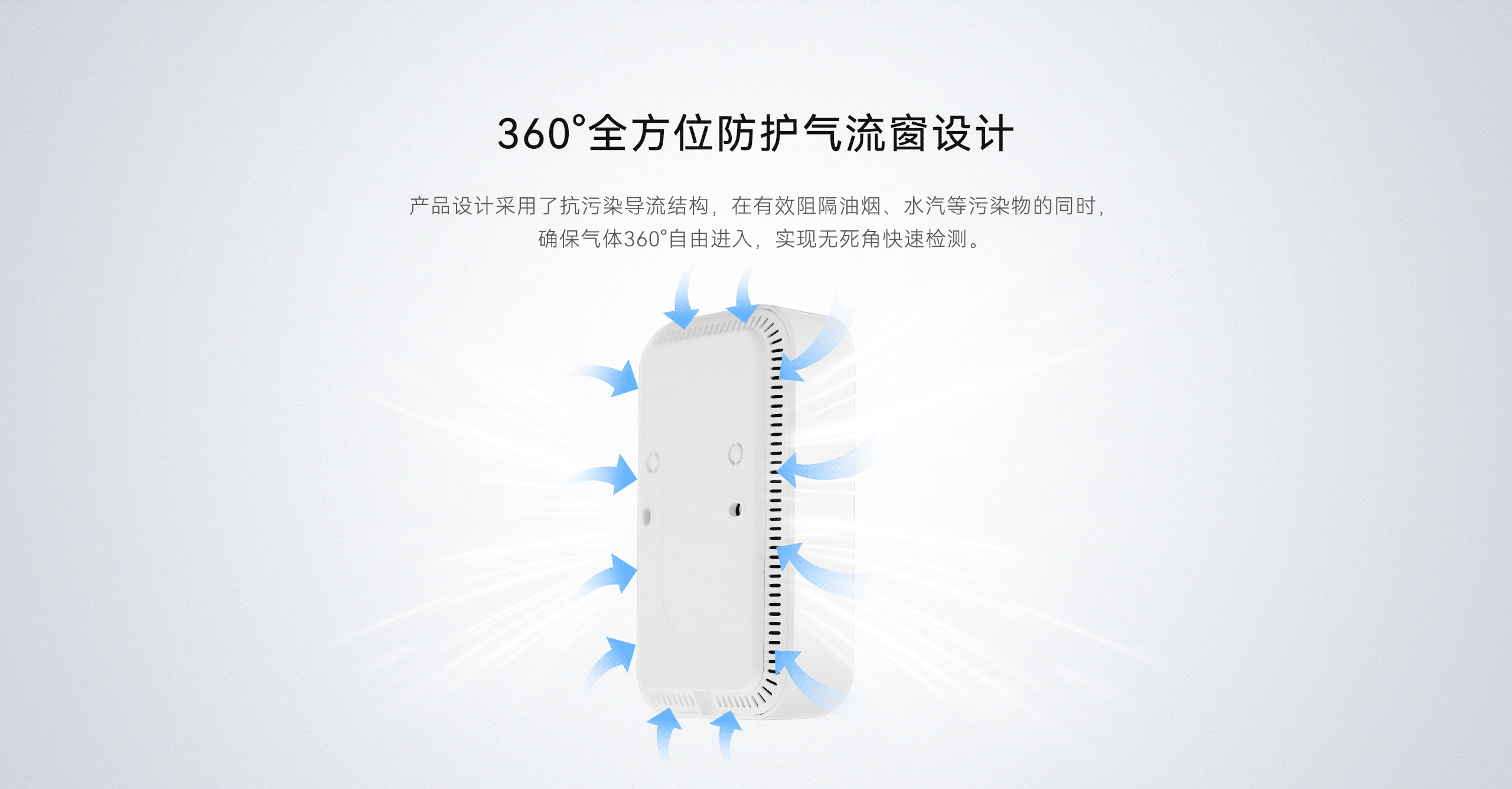 LHD8100-室內控制主機-英文詳情頁2560P_05.gif
