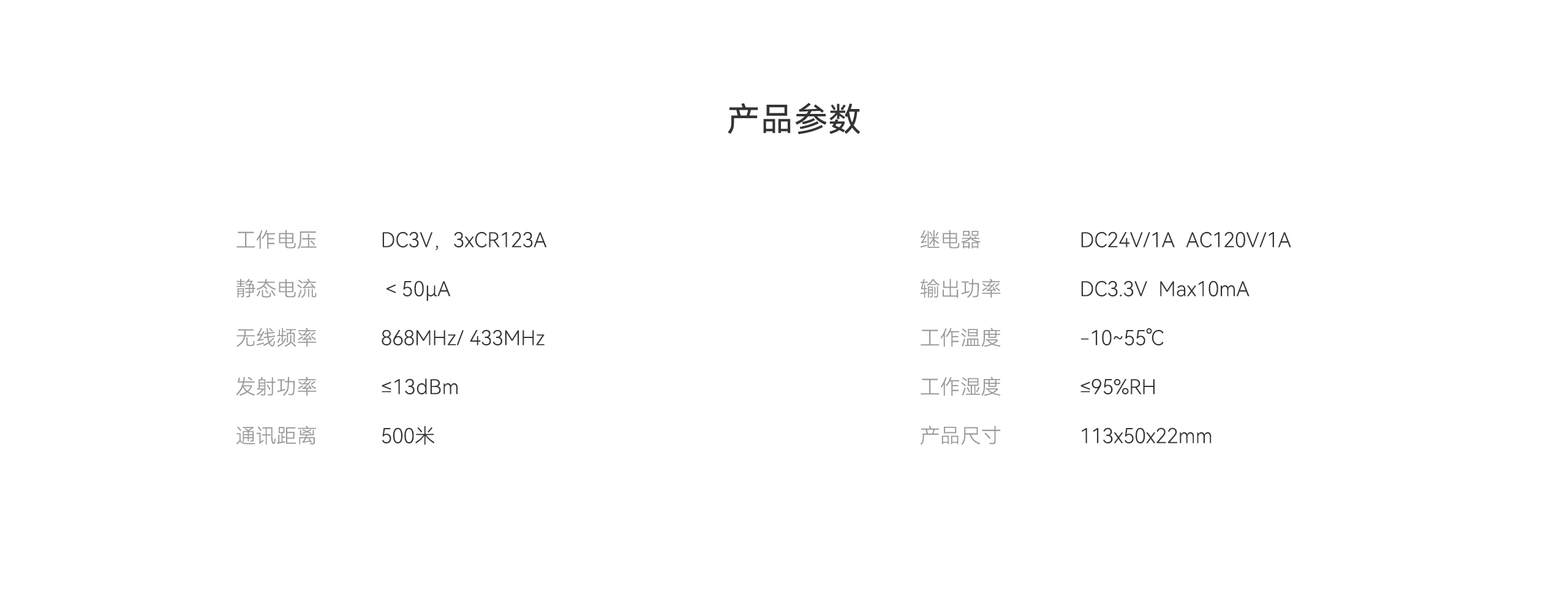 LHD8100-室內(nèi)控制主機(jī)-英文詳情頁(yè)2560P_08.gif